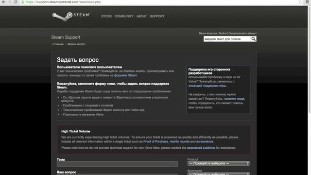 Как купить вещи в доте 2 смотреть онлайн