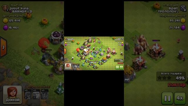 Самый странный фарм в игре clash of clans для 5 ТХ смотреть онлайн