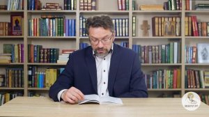 Книга пророка Иеремии. Глава 48. Профессор Андрей Десницкий. Библия