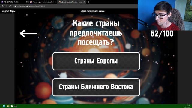 КЕННИ ИГРАЕТ В ЯНДЕКС ИГРЫ + КАК СТАТЬ МИЛЛИОНЕРОМ смотреть онлайн