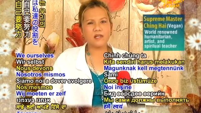 Interview with Supreme Master Ching Hai by James Bean of Spiritual Awakening Radio (2/3) смотреть онлайн