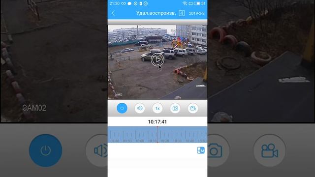 Как просмотреть видеоархив через приложение XMeye смотреть онлайн