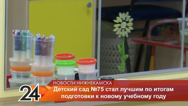 В детсаду Нижнекамска воспитанники могут рисовать на стенах, проводить опыты и кататься на коньках смотреть онлайн