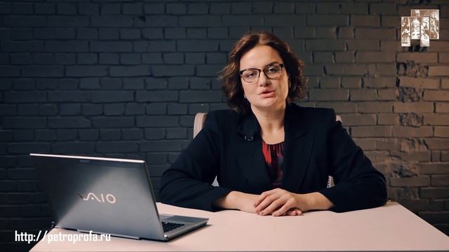 Обучение ПТМ, когда нужно проходить ? | Петро Проф смотреть онлайн