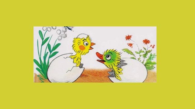 сказка цыпленок и утенок смотреть онлайн