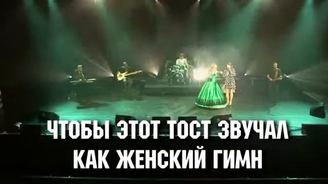 Женщин надо любить! смотреть онлайн