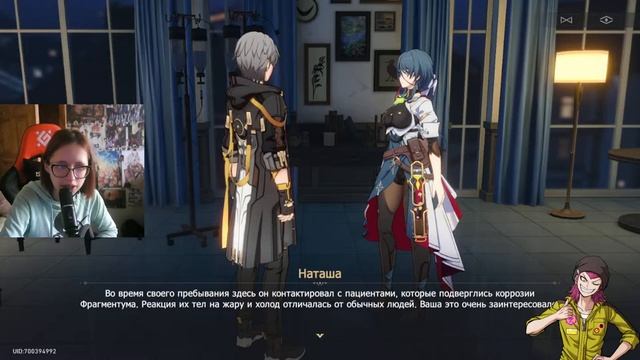 Делаем побочки и бегом к Лоче ! Honkai: Star Rail смотреть онлайн