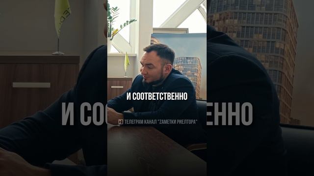 ПОЧЕМУ РАСТУТ ЦЕНЫ НА НЕДВИЖИМОСТЬ В НОВОСИБИРСКЕ? ЧАСТЬ 1 Интервью с Айратом Ямаевым. недвижимость смотреть онлайн