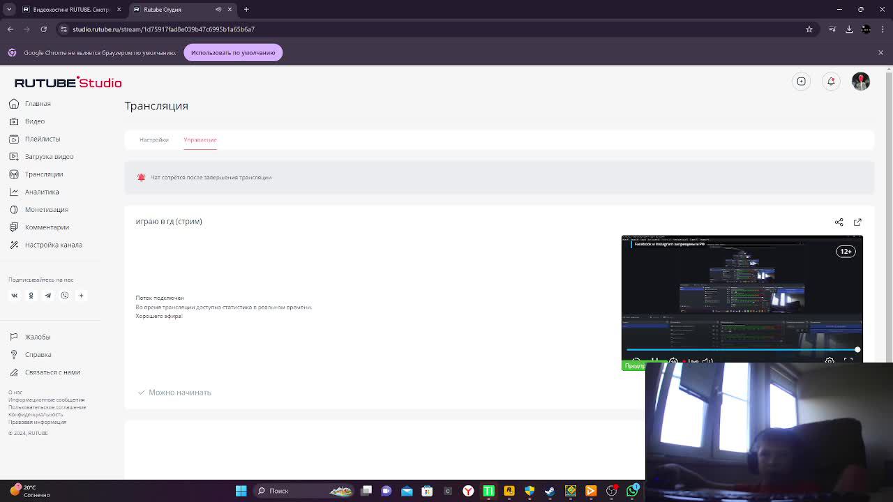 играю в гд (стрим) смотреть онлайн