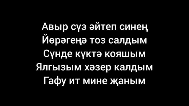 Elvin Grey — Гафу ит смотреть онлайн