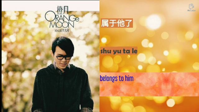 Khalil Fong- San Ren You- Chinese-pinyin-lyrics-english Translation