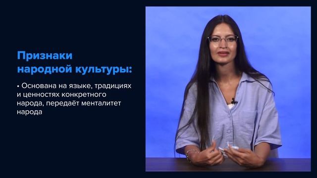 Культура и ее формы | ЕГЭ по обществознанию смотреть онлайн
