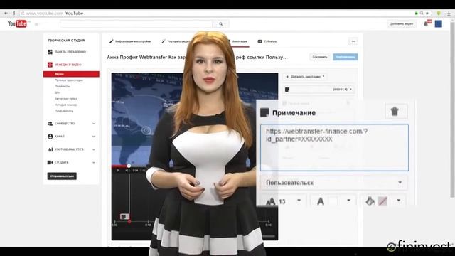 Как добавить (вставить) ссылку в видео на Youtube смотреть онлайн