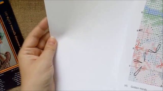 Элегантность обзор набора Golden Hands