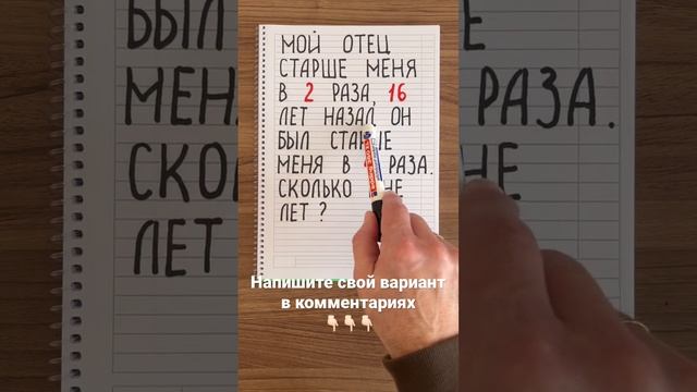 Проверь свой IQ #109 смотреть онлайн