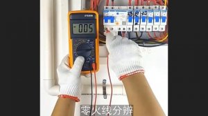 Измерения мультиметром DT9205A