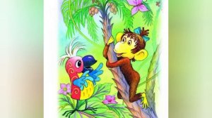 второй класс вторая часть литература страница 122 123 будем знакомы