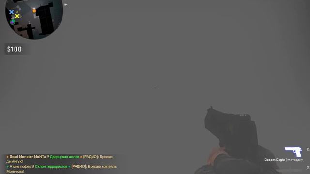 чпок чпок! сказал саша симпл) смотреть онлайн