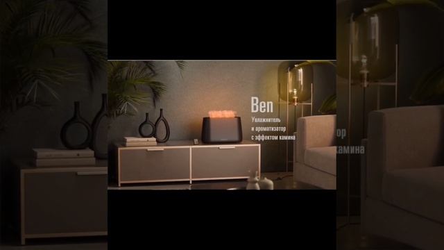 ♻️Увлажнитель воздуха ↪️ с ароматизатором ▶️ультразвуковой ▶️Stadler Form Ben смотреть онлайн