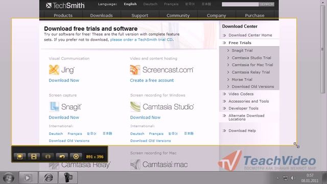 Искусство и Мастерство