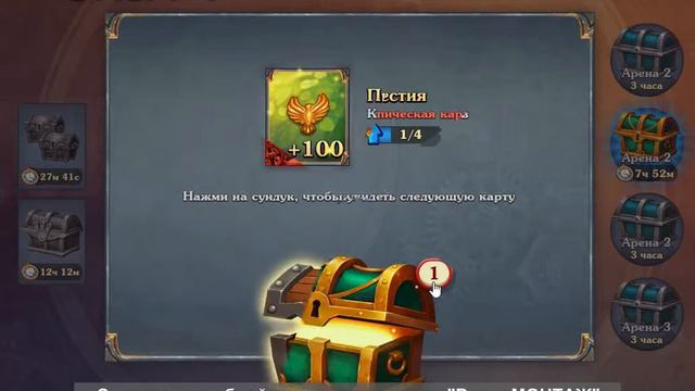 Просто Ролик [Королевский Замес] смотреть онлайн