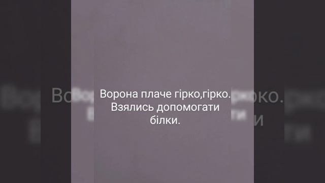 той хто інших ображає сам від того лихо має смотреть онлайн