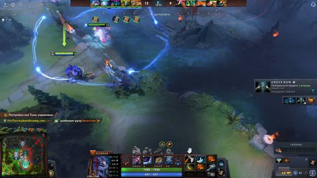СЕГОДНЯ Я БАШУ НА СЕЛЕДКЕ! 2 МУНШАРДА В 7.32🔥SLARDAR DOTA 2 смотреть онлайн