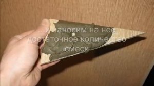 Как заделать дыру в потолке