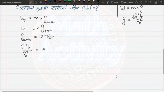 CLASS 10 | UNIT: FORCE | IMPORTANT NUMERICALS FOR SEE | PART2 | @mathactivity6122 #class10 #science смотреть онлайн