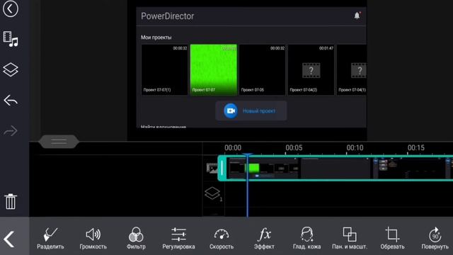 Как убрать черные полоса в power Director смотреть онлайн
