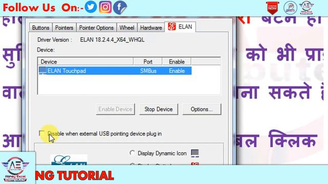 Operating System Setting|Sharing Printer|CC Exam Preparation In Hindi|CCC Exam 2020|Chapter 2 Part- смотреть онлайн