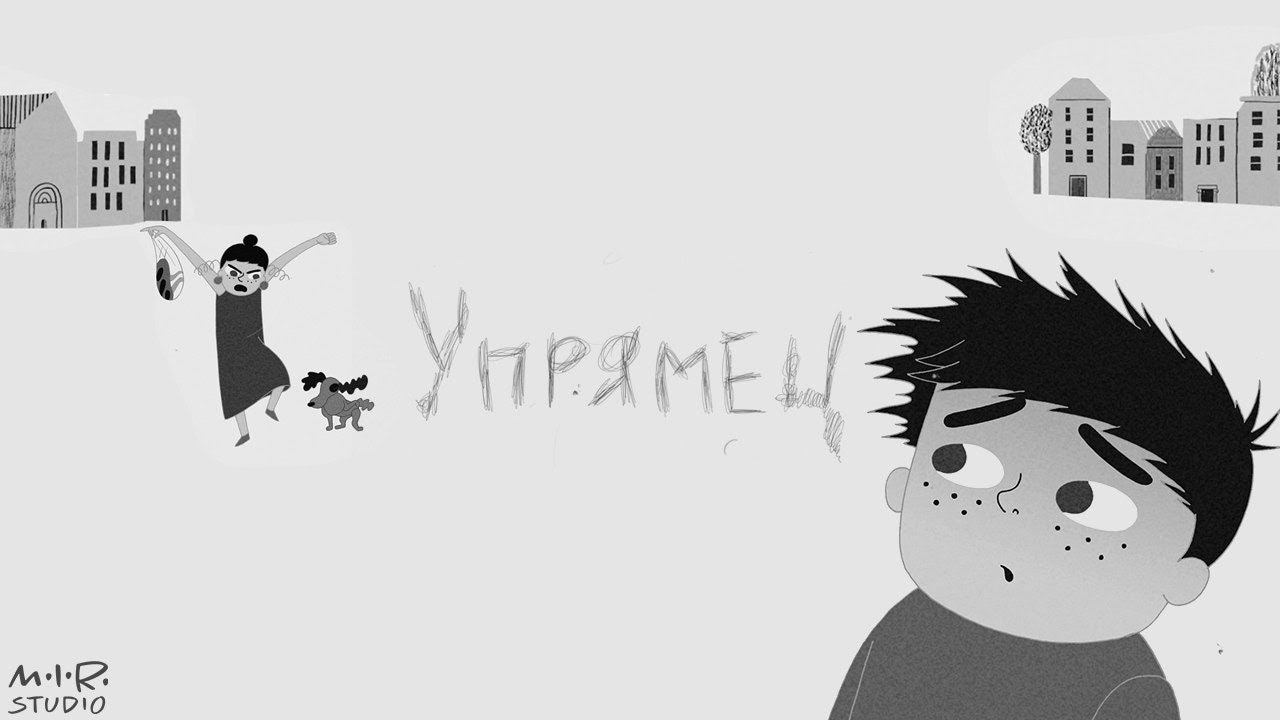 Детский альбом. Георгий Свиридов. Упрямец смотреть онлайн