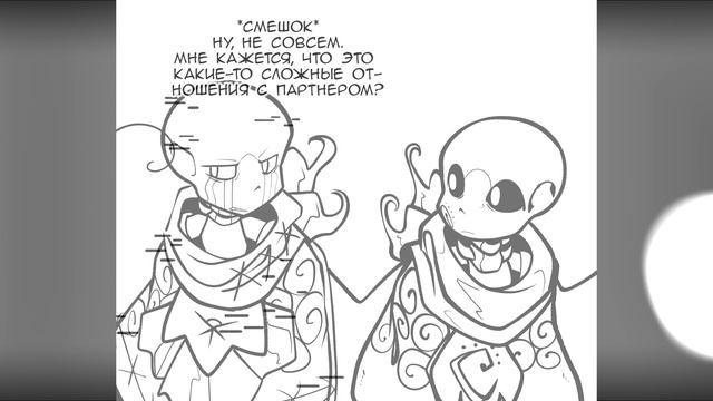 PARABLE!Ink & EXEMPLUM!Error #2 смотреть онлайн