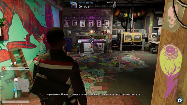Watch Dogs 2 Прохождение на русском Часть 4 Тачку на прокачку смотреть онлайн