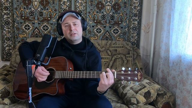 Иней серебрится (Cover by Sasha Danenkov) смотреть онлайн