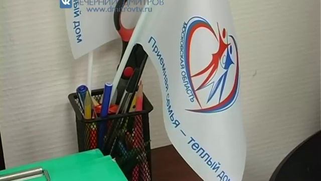 "Акценты" Приемные семьи 08.10.2019 смотреть онлайн