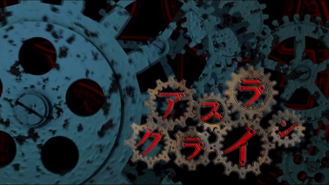 ASU 3 смотреть онлайн