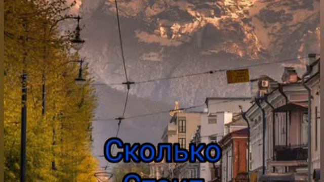 Сколько стоит мир. Глава 9 смотреть онлайн