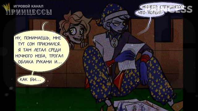 КОМИКС ► СОЛНЦЕ И ЛУНА ВМЕСТЕ ДРУЖНАЯ СЕМЬЯ ► Five Nights at Freddy’s: Security Breach ► ДВА В ОДНО смотреть онлайн