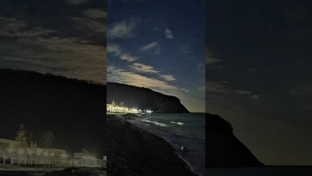 Архипо-Осиповка, Ночная магия 🌕 Благодарим за видеоролик: @nadezhda__ka смотреть онлайн