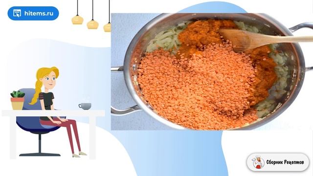 Сборник рецептов