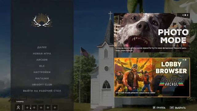 Ошибки Far Cry 5 | secur32.dll и Snowshoe-7F6AC931 | смотреть онлайн
