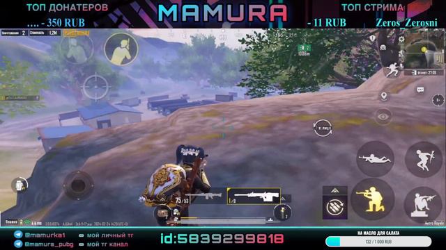 МЕТРО РОЯЛЬ | СУЕТА MAMURA В ГОРОДЕ| PUBG MOBILE | PUBG смотреть онлайн