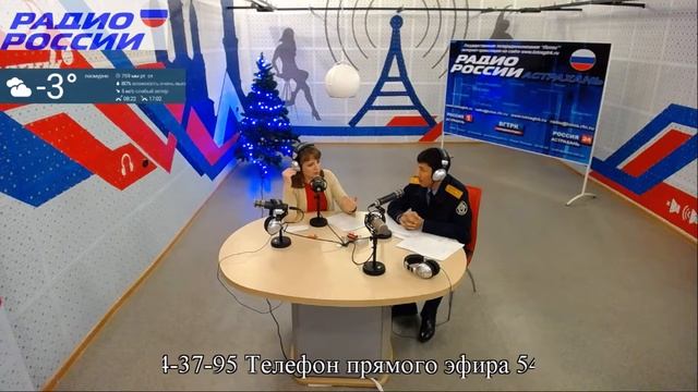 Следственный комитет РФ по Астраханской области смотреть онлайн