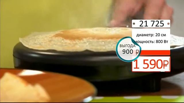Блинница Leomax Provance ПРОВАНС2004 (Copy 1) смотреть онлайн