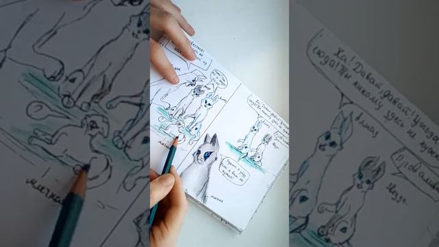 Коты воители. История Млечной Звёзды. смотреть онлайн