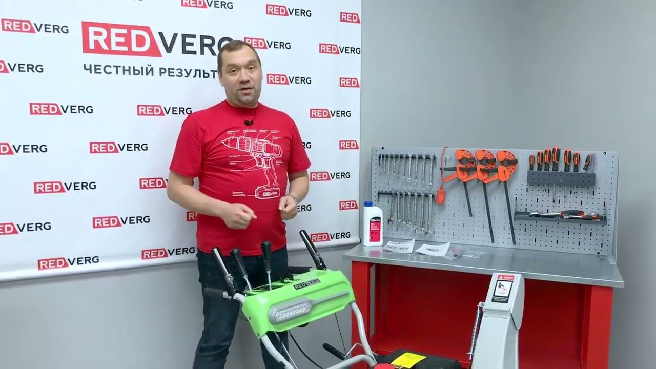 Снегоуборщик бензиновый REDVERG RD-SB61/9TE смотреть онлайн