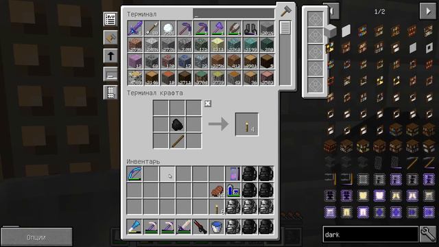 Не надо нажимать эту кнопку... $ Minecraft FOF 1.12.2 №524 смотреть онлайн