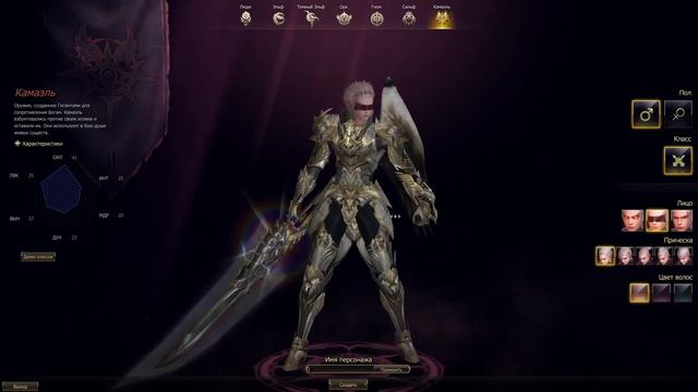 Lineage 2 essence Мини гайд кого лучше делать без доната! смотреть онлайн