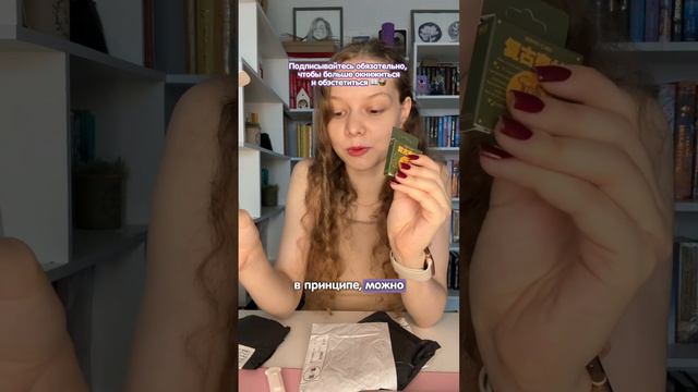 Распаковка чеек Тгк lavender book 💜 смотреть онлайн